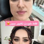 سالن زیبایی و آموزشگاه قاب