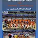 امید باشگاه فوتسال هیمورا