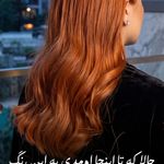 آکادمی زیبایی طیبه