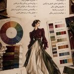 آموزشگاه خیاطی و طراحی لباس خواجوند
