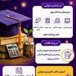 هنرستان غیردولتی دخترانه پیک آفتاب رشت