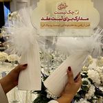 دفتر رسمی ازدواج ۳۰۱وطلاق۱۵۷تهران‌
