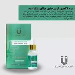 فروش محصولات آرایشی و بهداشتی آئینی