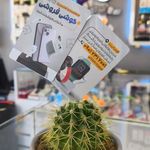 گوشی فروشی علیخانی
