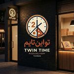 پیتزا تو این تایم