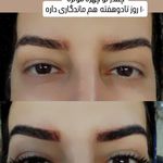 سالن زیبایی گلشید