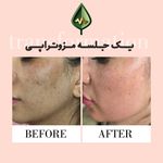 کلینیک زیبایی و مرکز لیزر آیه نقی زاده