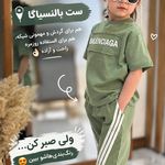 فروشگاه آیهان کیدز