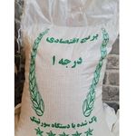 پخش برنج زندیه( ایرانی و خارجی)قیمت عمده