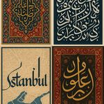 بازرگانی فرش عطایی.صادرات فرش
