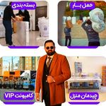 باربری اسبابچی تهران