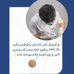 دکتر امیدرضا خدادادی