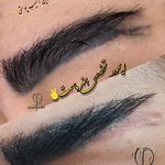 مرکز تخصصی میکروبلیدینگ ریمووفرشته حمیدی