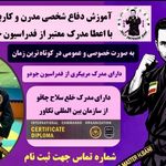 باشگاه بدنسازی و کراسفیت و فیتینس ثامن