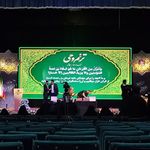 اجاره تلویزیون شهری در مشهد