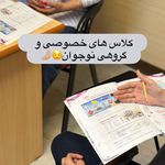 آموزشگاه زبان های خارجی سیحون