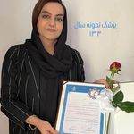 دکترشیما زارع کاریزی