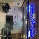 دفتر اسناد رسمی شماره 101 پردیس