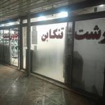 شرکت مسافربری وبار بری کوروش سفر