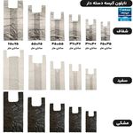 ظروف یکبارمصرف بهین