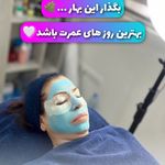 سالن زیبایی سپیدا ( 10 درصد تخفیف)