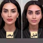 کلینیک زیبایی و لاغری ماهرخ
