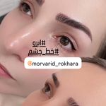 سالن زیبایی و آموزشگاه مروارید رخ آرا