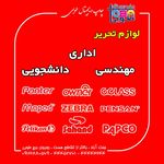 چاپ دیجیتال طوبــی