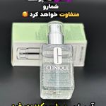 فروشگاه لوازم آرایشی و بهداشتی اریکا