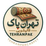 قالیشویی تهران پاک
