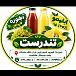 فروشگاه آبلیمو و آبغوره تندرست