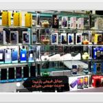موبایل فروشی پارمیدا