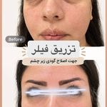 کلینیک پوست،مو،زیبایی و لیزر دالیا