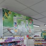 تابلوتبلیغاتی