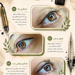 سالن زیبایی و مرکز آرایش دائم مهسا ثمری
