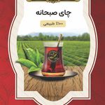 شرکت بازرگانی آفتاب پردیس شمال