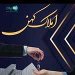 مشاور املاک کهن بابادی