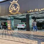 کارشناسی خودرو عبادی ( شعبه کرج )