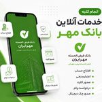 کافی نت (کافی چاپ)