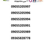 موبایل یک صفری