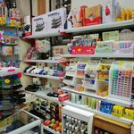 کتاب و لوازم تحریر و لوازم هنری نقش جهان