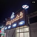 تابلوسازی پیمان کامپوزیت چلنیوم