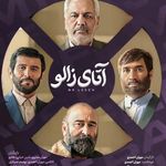 موسسه بازیگری یورام