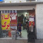 ارزان خواربار همت