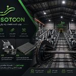 اسانسور و پله برقی بهستون
