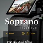 کلینیک پوست و لیزر لی لیا