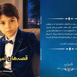 انتشارات تیمورپور