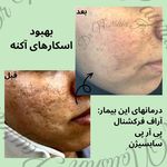 کلینیک پوست، مو، زیبایی دکتر نوشین پیروی