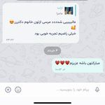 کلینیک زیبایی و لیزر دکتر آزاده اسماعیلی