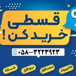 کامپیوتر آیده آل